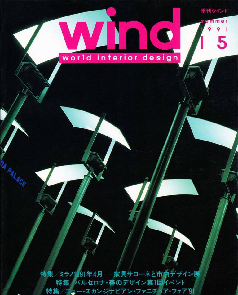 wind-1991